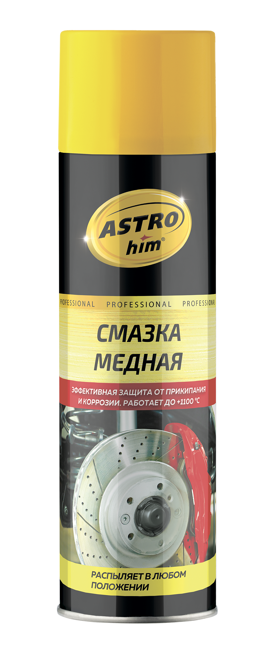 Смазка медная